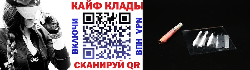 Купить ГАШИШ  COCAIN  МЕФ  СОЛЬ  Конопля  Петушки