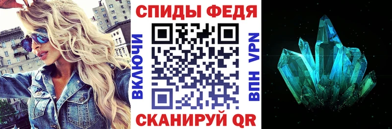 Купить закладки  Петушки  АМФЕТАМИН Розовый 