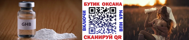 Купить  Петушки  БУТИРАТ 1.4BDO 