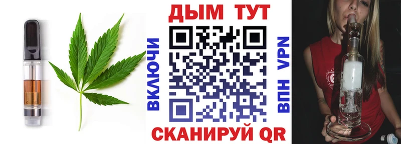 Купить  Петушки  Печенье с ТГК марихуана 