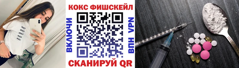 Купить где  Петушки  Cocaine 97% 