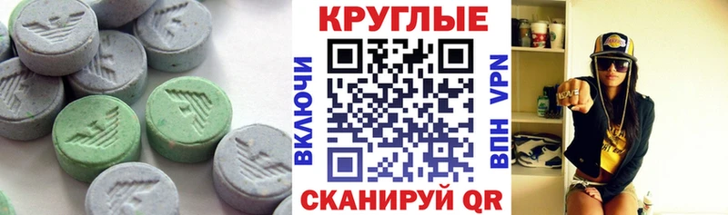 Экстази бентли  Купить  Петушки 