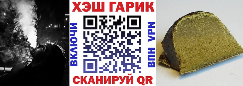 ГАШИШ Изолятор  Купить где  Петушки 