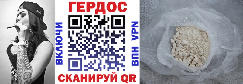 ГЕРОИН VHQ Купить Петушки