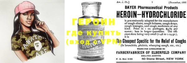 кокаин премиум Аркадак