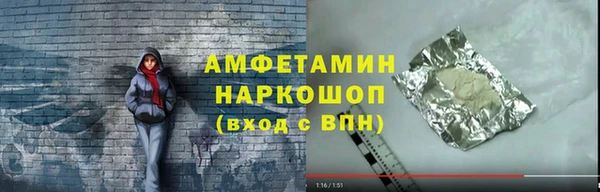 стаф Балабаново