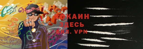 прущий лед Баксан