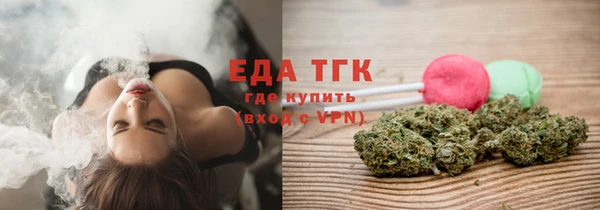 кокаин премиум Аркадак