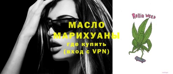 кокаин премиум Аркадак