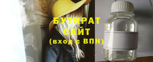 кокаин премиум Аркадак
