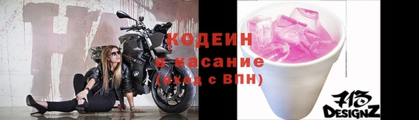 таблы Балахна