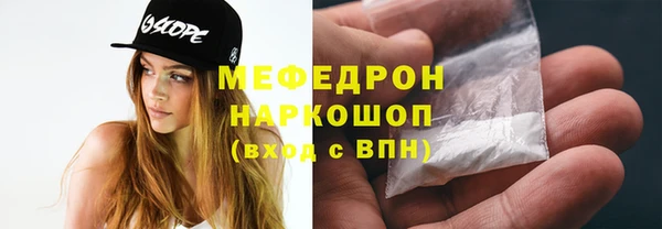 наркотики Армянск