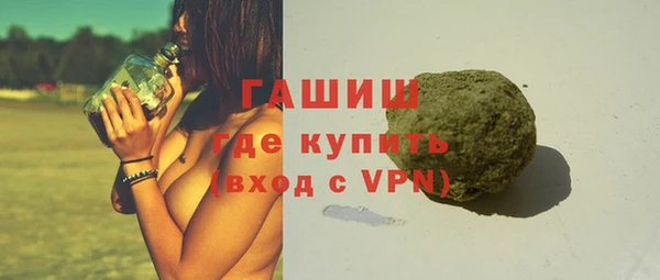 наркотики Армянск