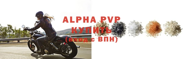 таблы Балахна