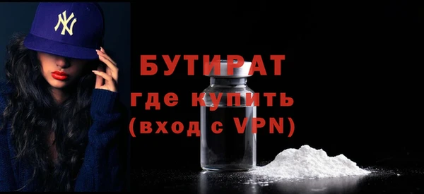 стаф Балабаново