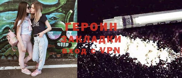 стаф Балабаново