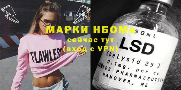 таблы Балахна