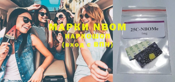 таблы Балахна