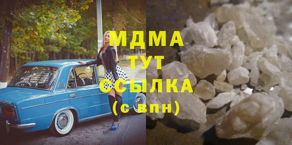 стаф Балабаново
