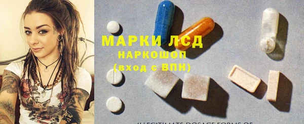ALPHA PVP Арсеньев