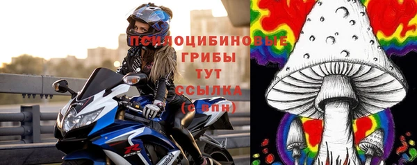 наркотики Армянск