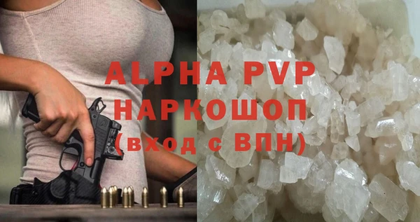 стаф Балабаново