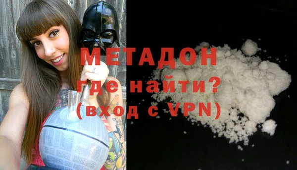 стаф Балабаново