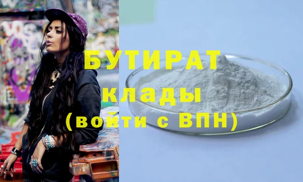 стаф Балабаново