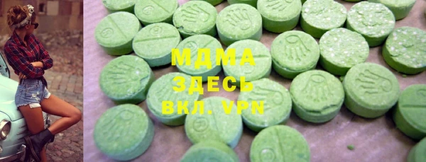 ALPHA PVP Арсеньев