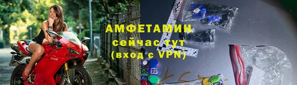стаф Балабаново