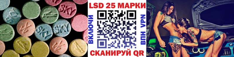 Купить  Петушки  LSD-25 экстази кислота 