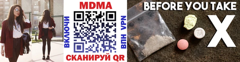 МДМА Molly  Купить  Петушки 