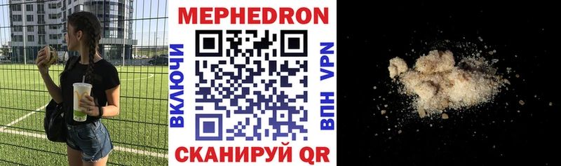 МЕФ VHQ  Купить  Петушки 