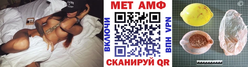 МЕТАМФЕТАМИН винт  Купить  Петушки 