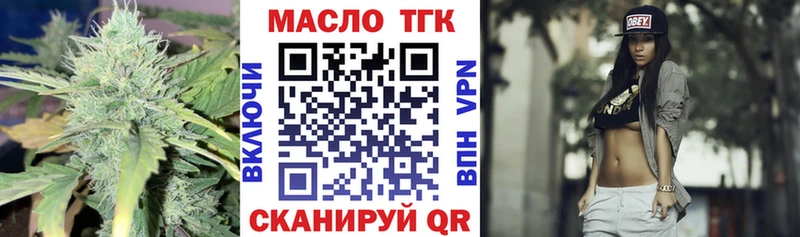 Дистиллят ТГК THC oil  Купить где  Петушки 